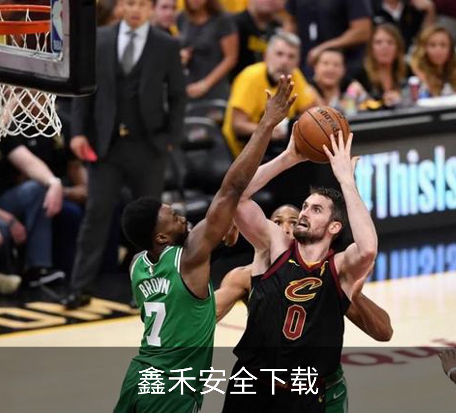 鑫禾安全下载简介